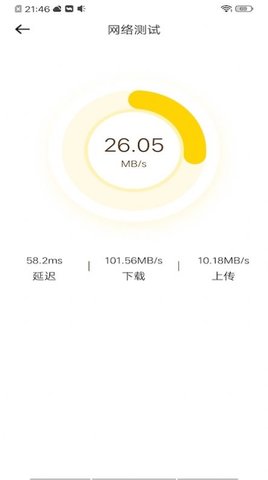 手机助手精灵app