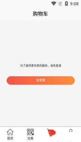 酷达精品app