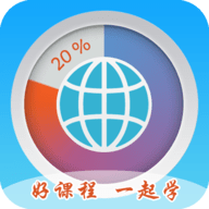 一起学app最新版