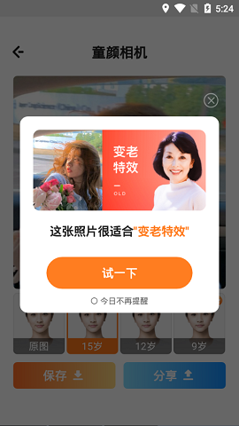 万能壁纸相机APP2021最新版