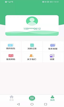 魅力湘西行APP最新版