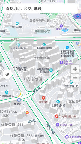 3D地球街景卫星导航App免费版
