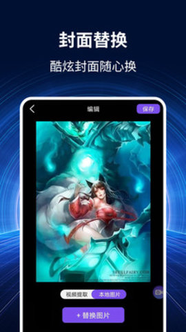 录屏秀一秀手机版下载