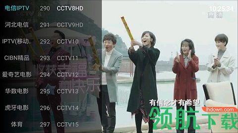 网络电视2021TV版