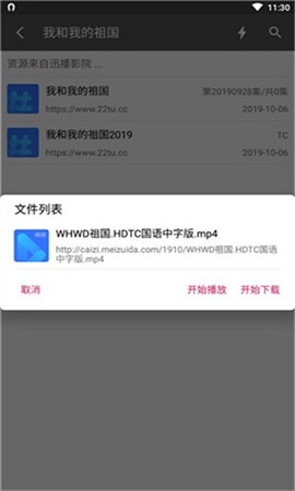 资源鼠破解版