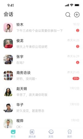 聊乐app