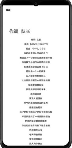 搜他APP免费版