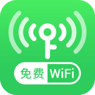 连WiFi助手app最新版