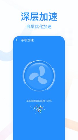 悦清理安卓版下载