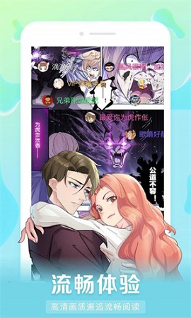 丧女漫画APP2021最新版