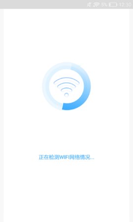 灵鸟WIFI助手App免费版