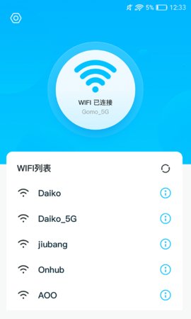 灵鸟WIFI助手破解版下载