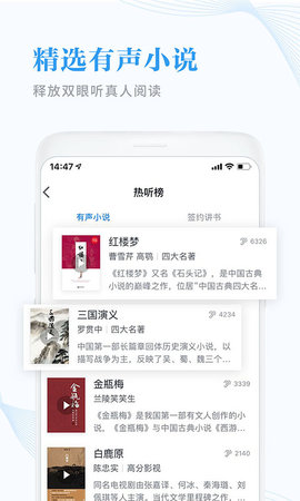 微信阅读app2021最新版