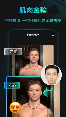 清穆去水印app免费版