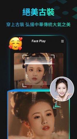 清穆app