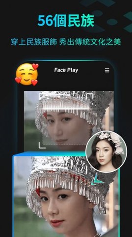 清穆app