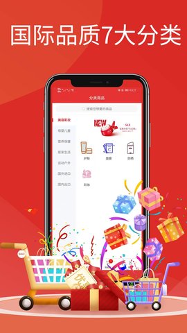 淮境通app