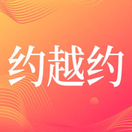 约越约App交友软件