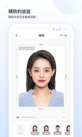 小白墙APP安卓版