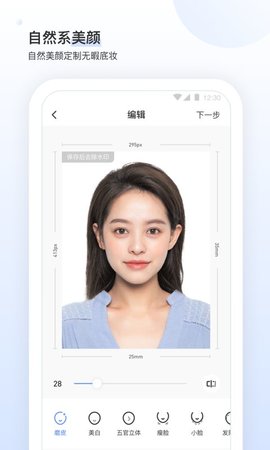 小白墙APP安卓版
