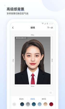 小白墙APP安卓版