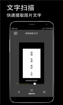 防伪相机APP2021最新版
