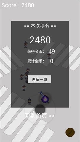 逃亡追击大作战游戏官方版