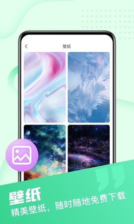 快享WiFi手机免费版app