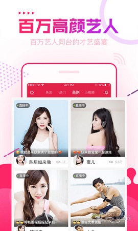 么咔直播APP2021最新版