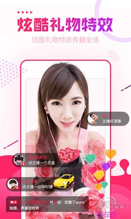 么咔直播APP2021最新版