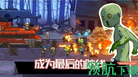 火柴人大战僵尸游戏正式版下载