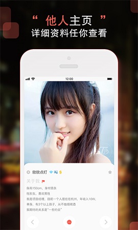 甜心交友APP2021最新版