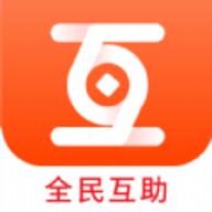 众帮互利app正式版