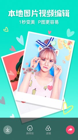 Photoshop修图app专业版
