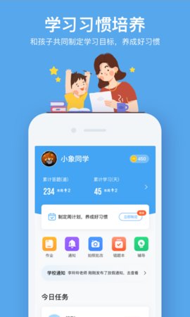 小盒课堂app最新版本