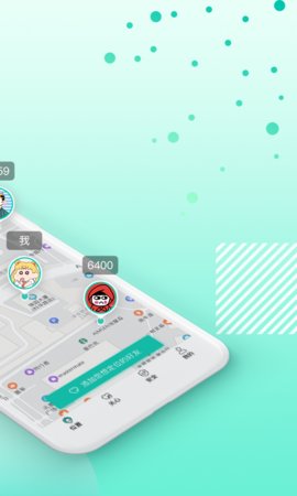 千里寻定位app最新版下载