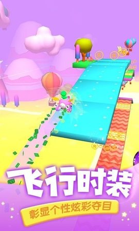 滑翔大师最新版