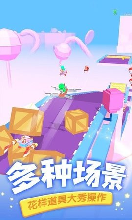 滑翔大师最新版