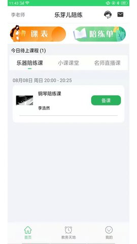 2021080917502563174_270x480