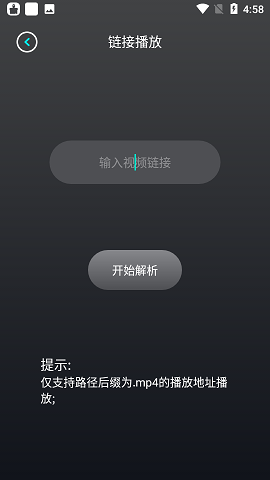 茄子视频编辑破解版