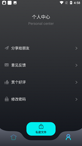 茄子视频编辑破解版
