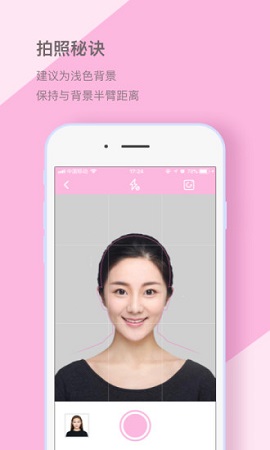 四六级英语证件照APP2021最新版