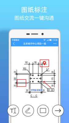 DWG看图纸绿色版