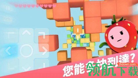 蹦极大师游戏正式版