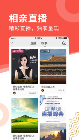 老来网社保认证下载官网app