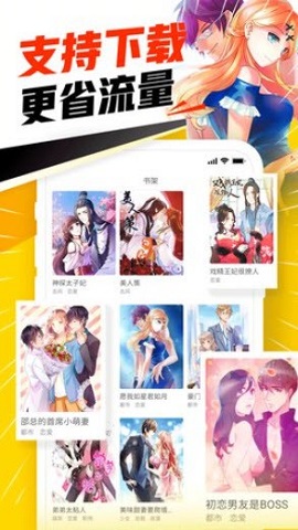 天堂漫画2021最新版