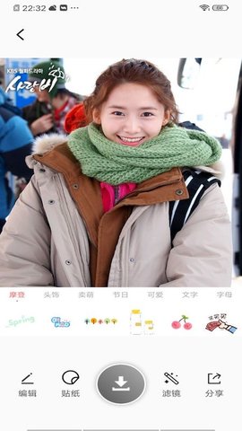 今天你真好看APP安卓版