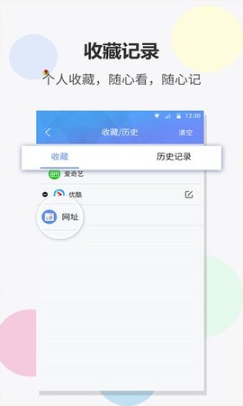 fast浏览器App最新版