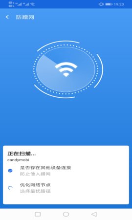 旭日wifi2021最新版