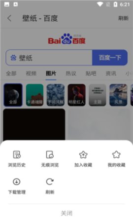 看世界AP看世界APP免费版P免费版